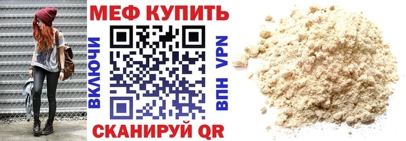Купить КОКАИН  МЕТАДОН  МЕФ  Гашиш  МАРИХУАНА  A PVP  Бобров