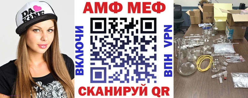 Купить где  Бобров  АМФ 97% 