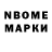 Дистиллят ТГК концентрат Beknur Sembiev