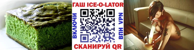 Canna-Cookies конопля  Купить закладки  Бобров 