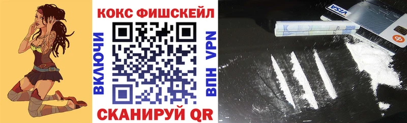 КОКАИН Перу Купить где Бобров