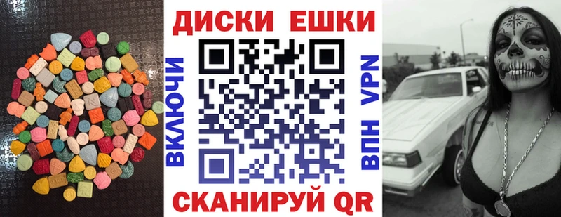 Купить Бобров ЭКСТАЗИ круглые