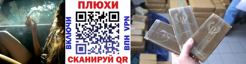 Купить  Бобров  Гашиш Ice-O-Lator 