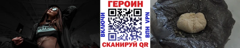 ГЕРОИН Афган  Купить  Бобров 