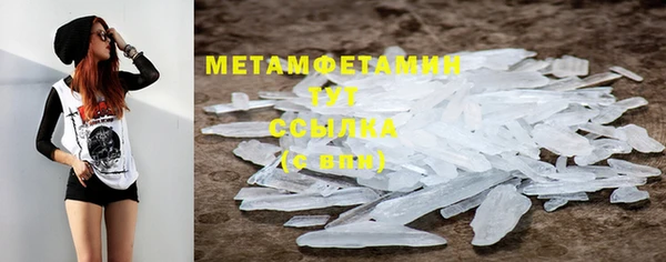 стаф Баксан