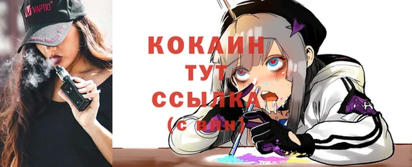 а пвп мука Балахна