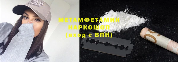 mdpv Балабаново
