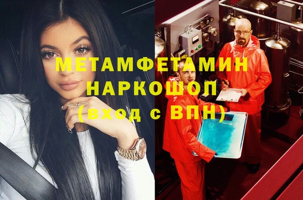 стаф Баксан