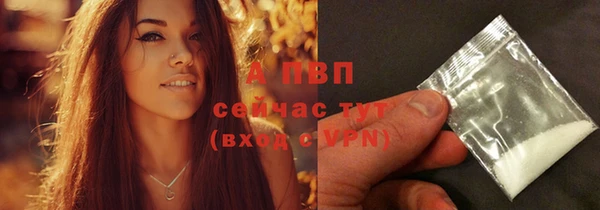 а пвп мука Балахна