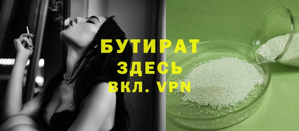 mdpv Балабаново