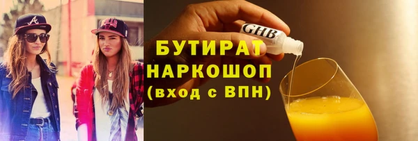 а пвп мука Балахна