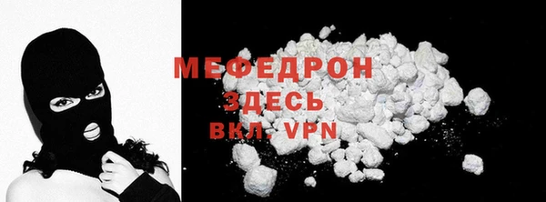 стаф Баксан