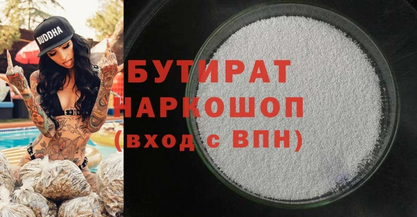 mdpv Балабаново