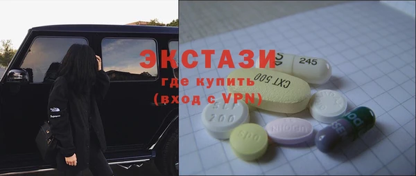 а пвп мука Балахна