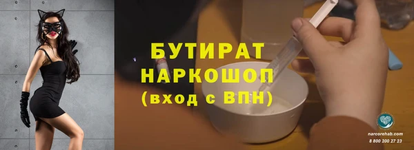 mdpv Балабаново