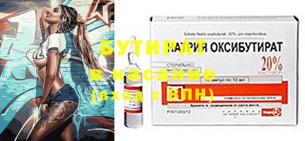 mdpv Балабаново