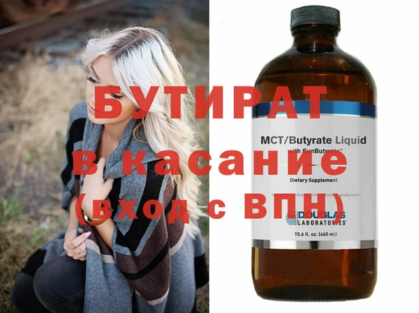 стаф Баксан