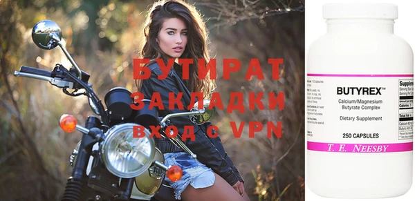 mdpv Балабаново