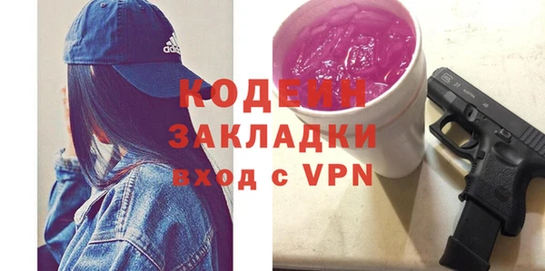 стаф Баксан