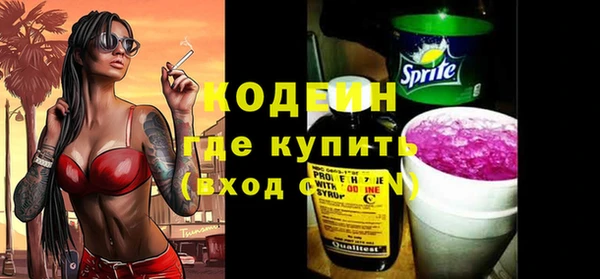 прущие крисы Сосновоборск
