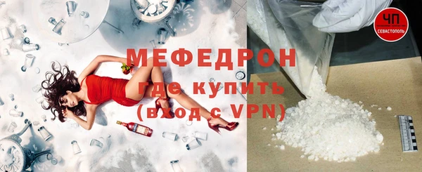 mdpv Балабаново