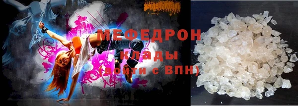 а пвп мука Балахна