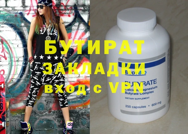 mdpv Балабаново