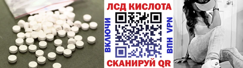 Купить  Бобров  ЛСД экстази ecstasy 