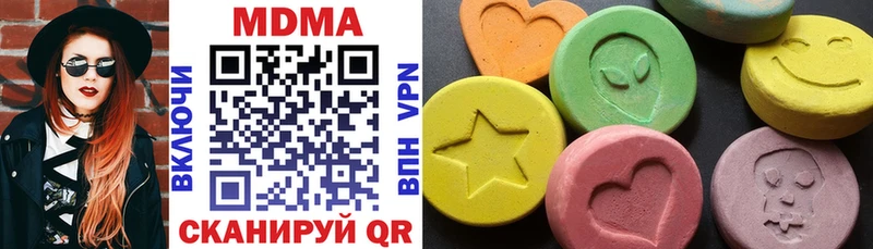 MDMA crystal  Купить закладки  Бобров 