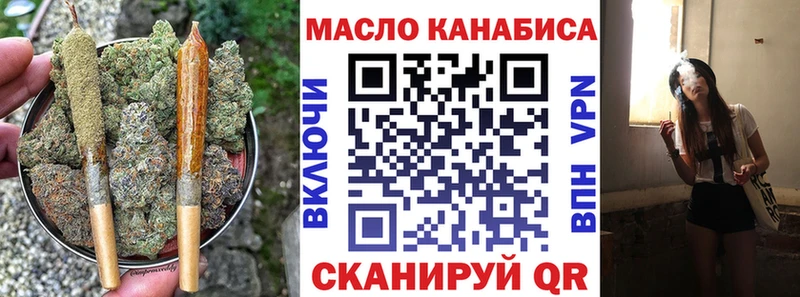 Дистиллят ТГК Wax  Купить где  Бобров 