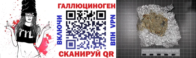 Купить закладки  Бобров  Псилоцибиновые грибы Magic Shrooms 