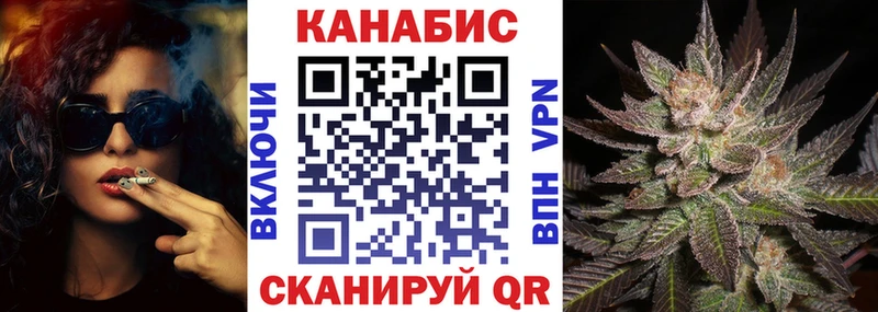 Бошки марихуана план  Купить  Бобров 